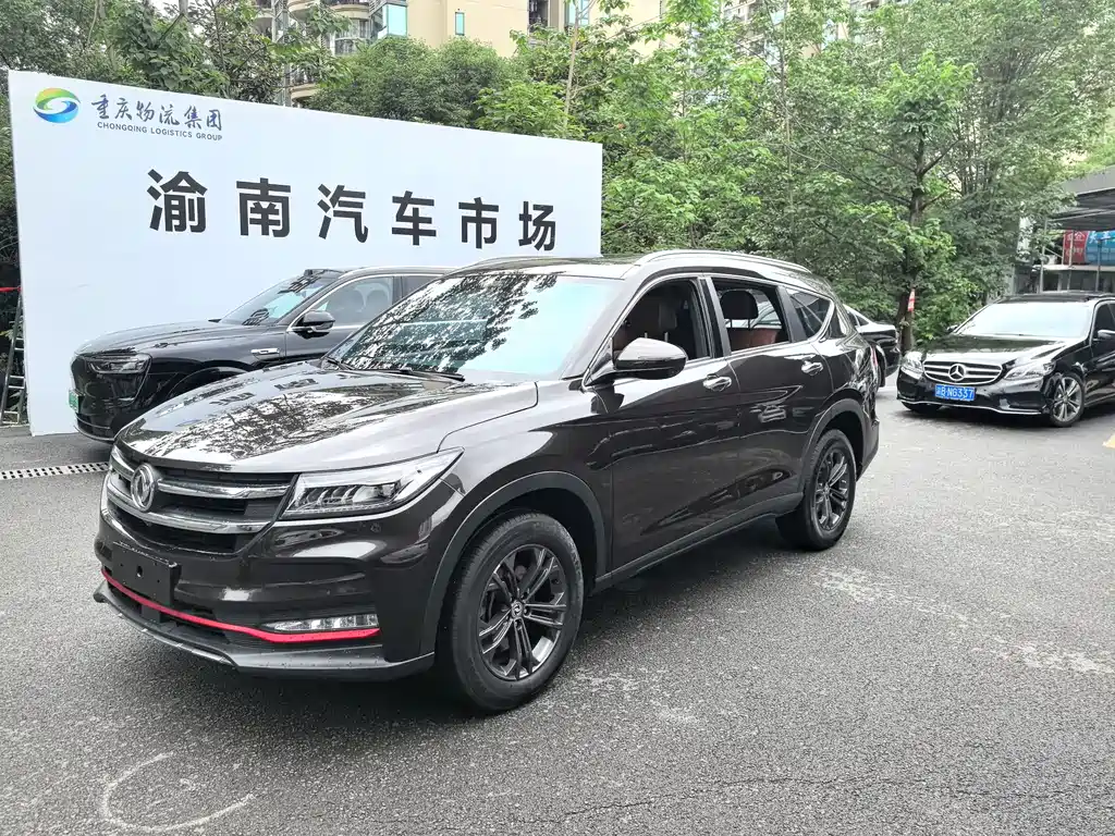 Fengguang Fengguang ix7