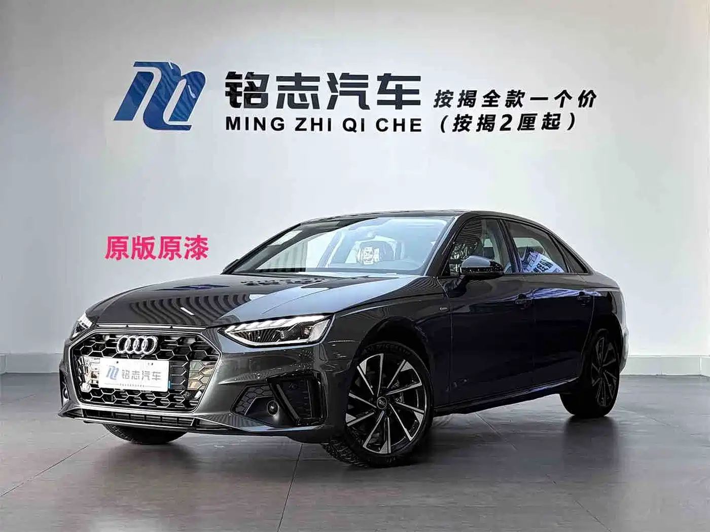 奥迪A4L 2026款 200万辆悦享版 40 TFSI 时尚动感型 2026