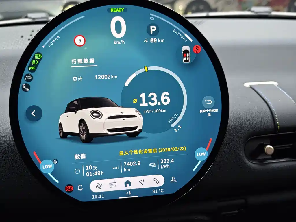 MINI MINI COOPER EV — миниатюра 11