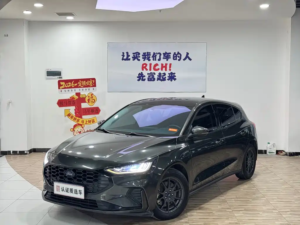 Купить Ford Focus