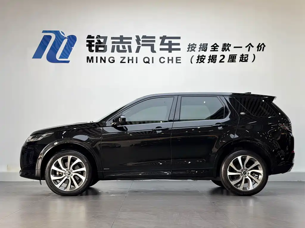 Land Rover Discovery Sport — миниатюра 4