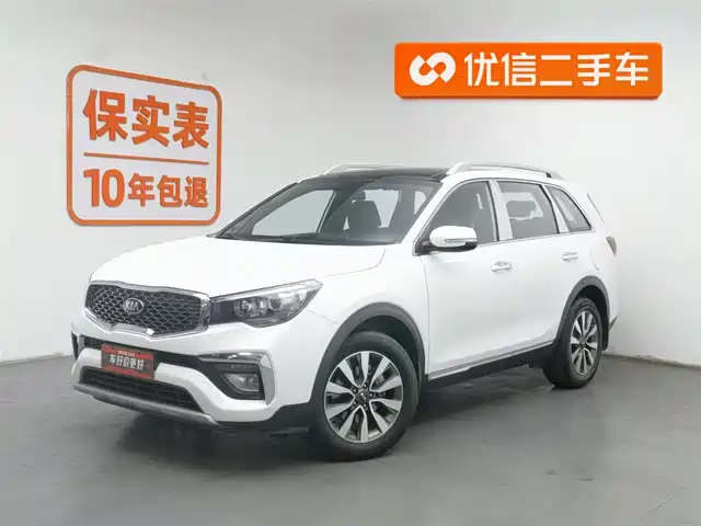 KIA KX7