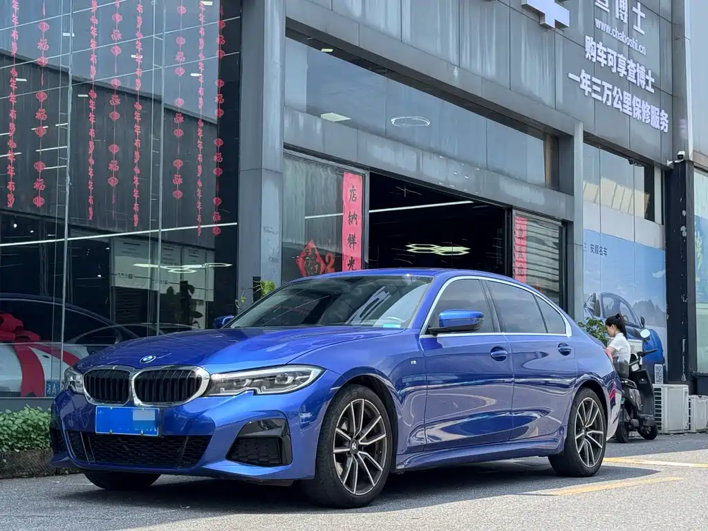 BMW 3 Series 2020