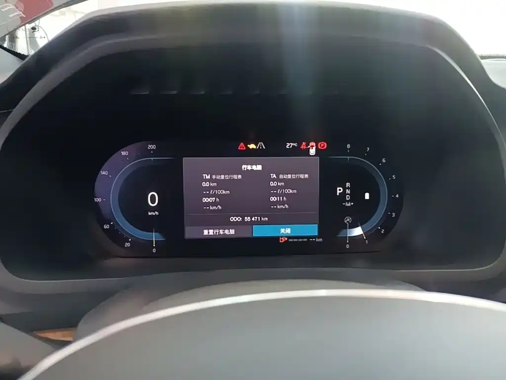 Volvo XC90 — миниатюра 12