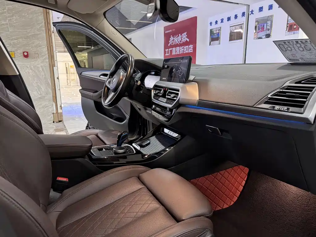 BMW iX3 — миниатюра 4