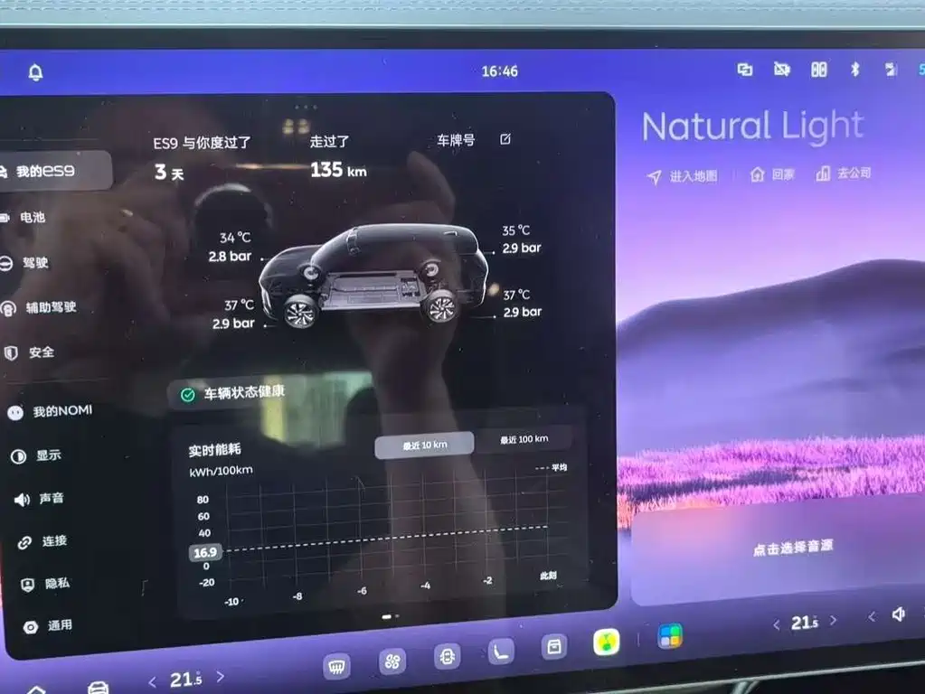 NIO ES9 — фотографии объявления, Фото 2