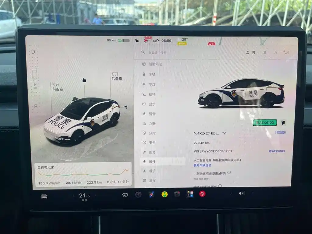 Tesla Model Y — миниатюра 13
