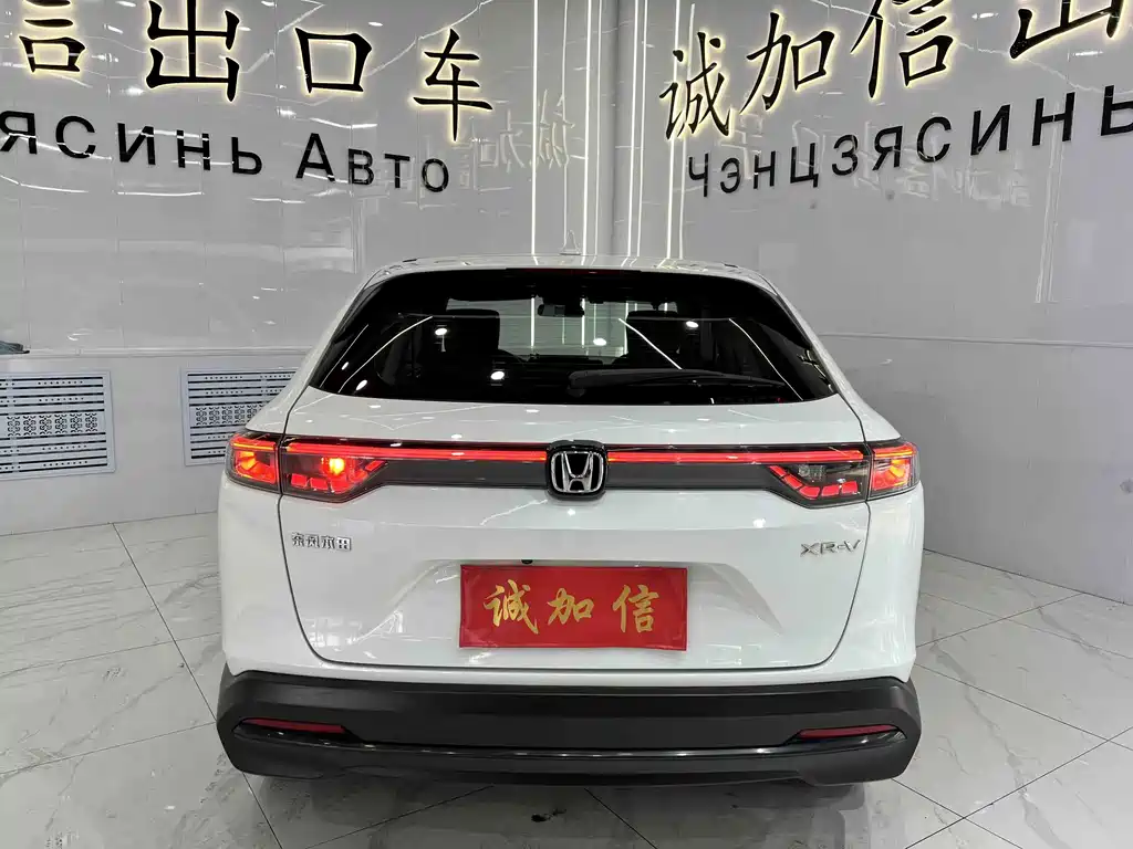 Honda XR-V — миниатюра 5