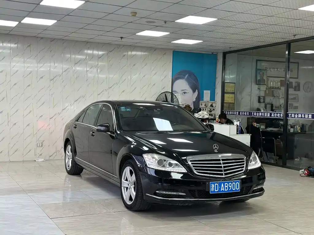 Mercedes-Benz S-Class — миниатюра 3