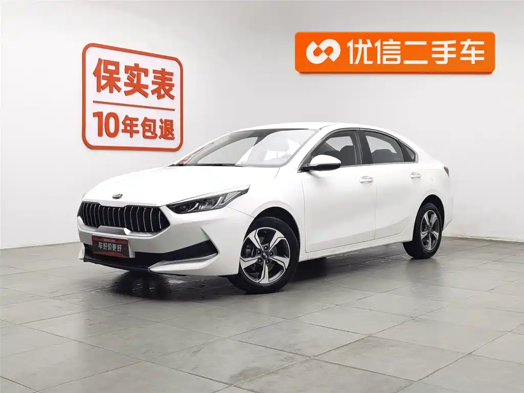 Kia K3 2020