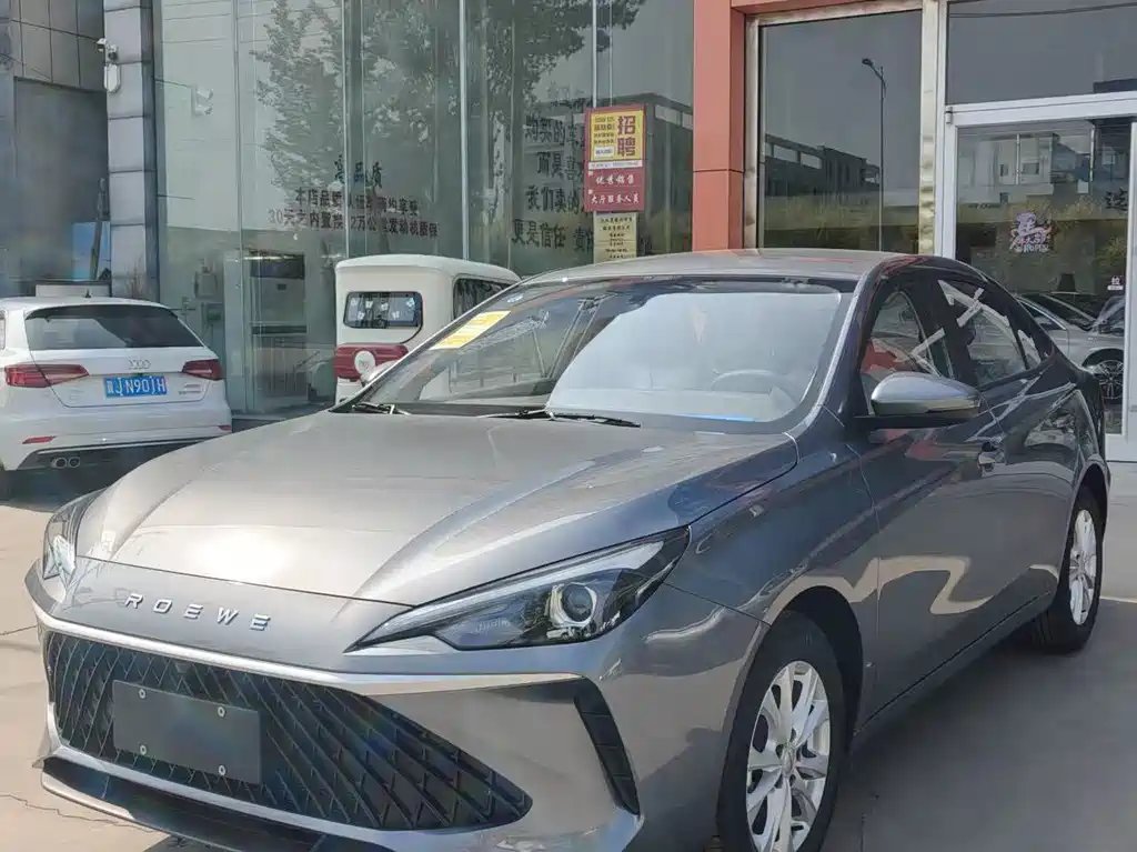 Roewe i5 0