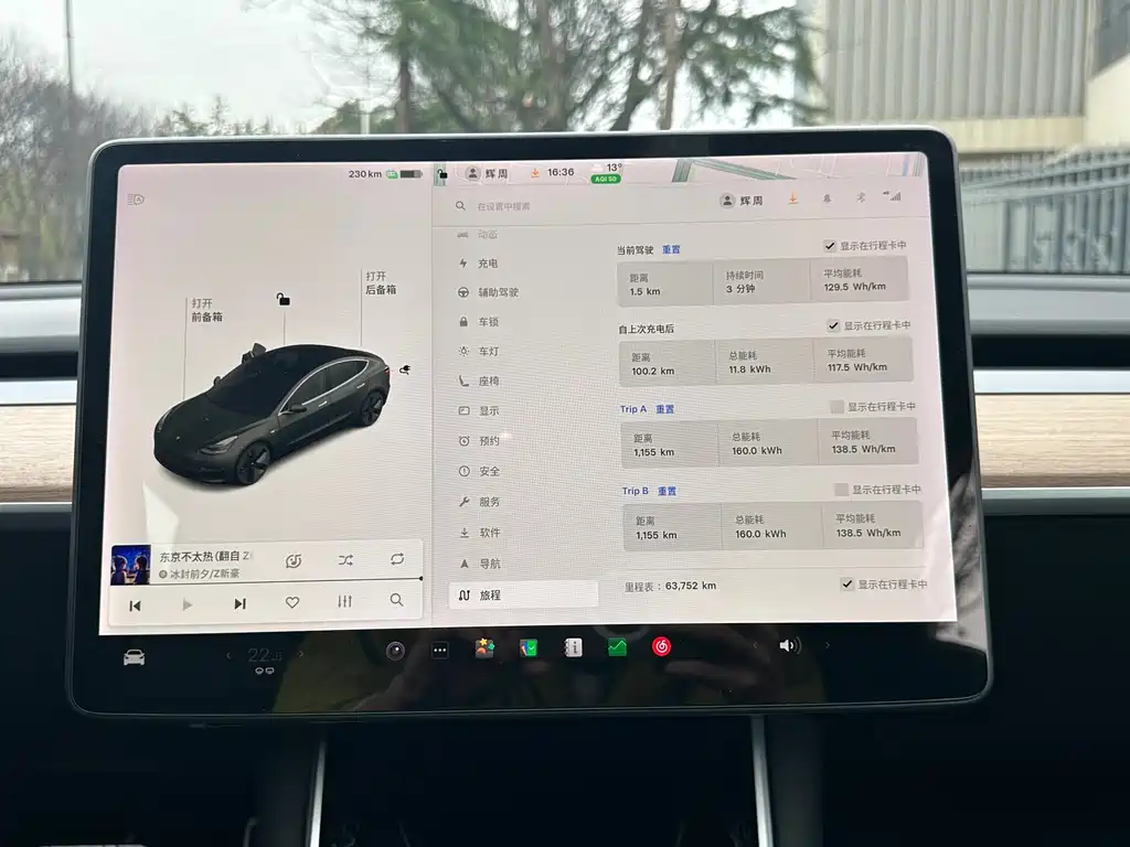 TESLA MODEL 3