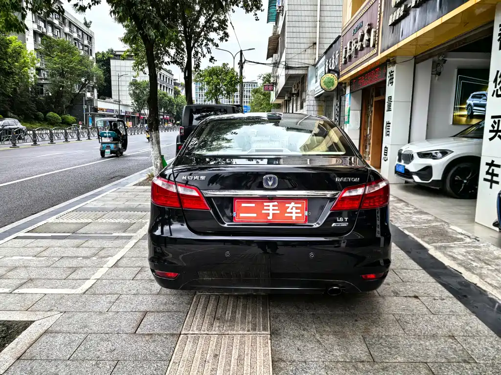 Changan Ruicheng — миниатюра 5