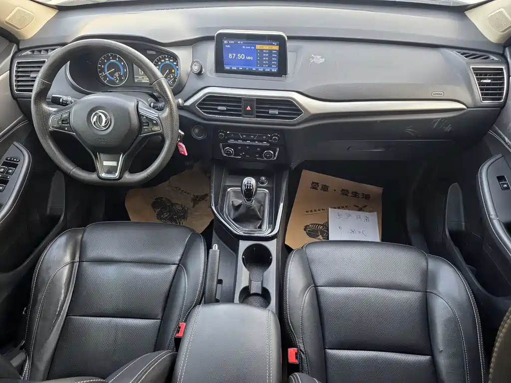 DONGFENG SCENERY S560