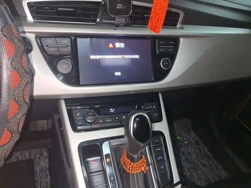Geely Boyue — миниатюра 6