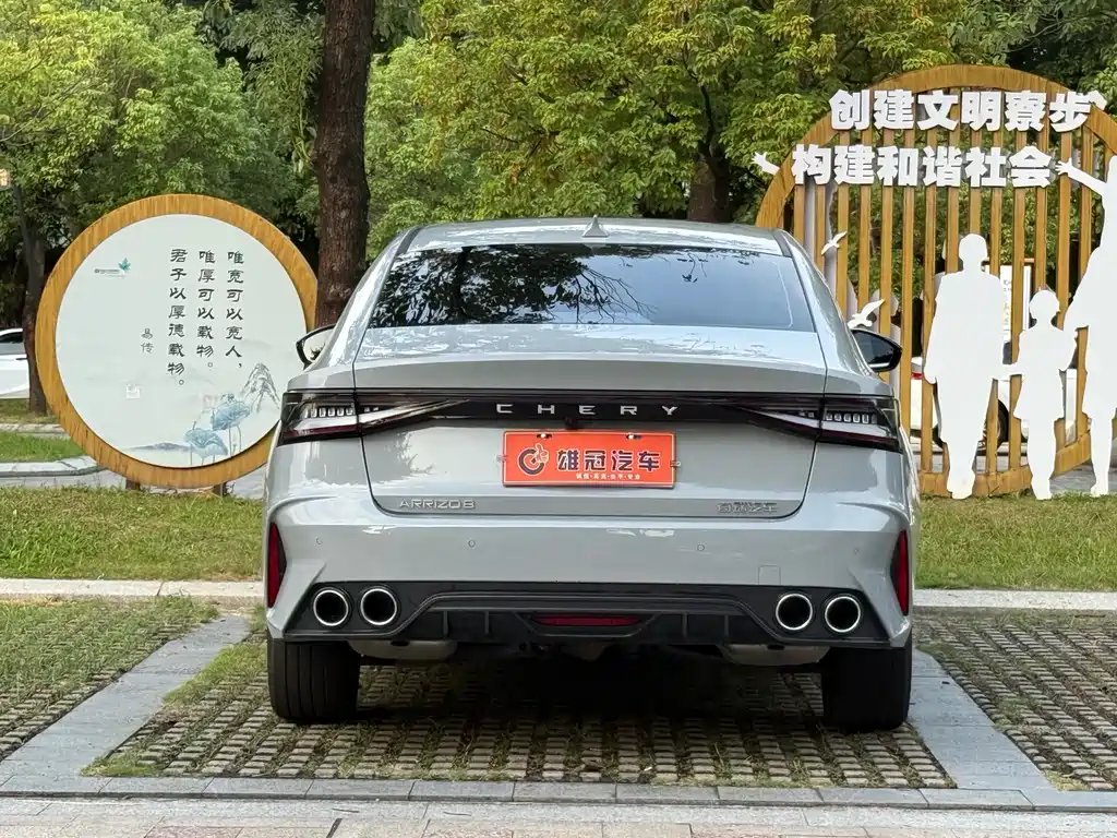 Chery Arrizo 8 — миниатюра 7