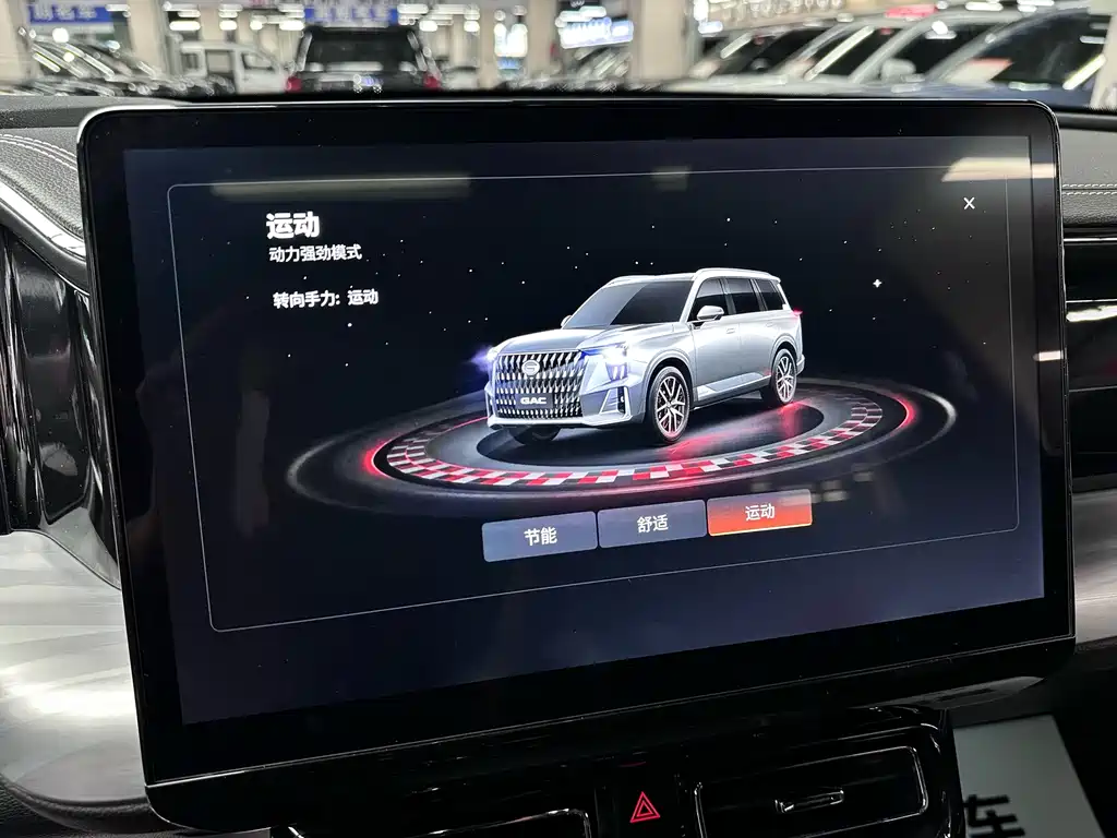 GAC Motor Trumpchi GS8 — миниатюра 19