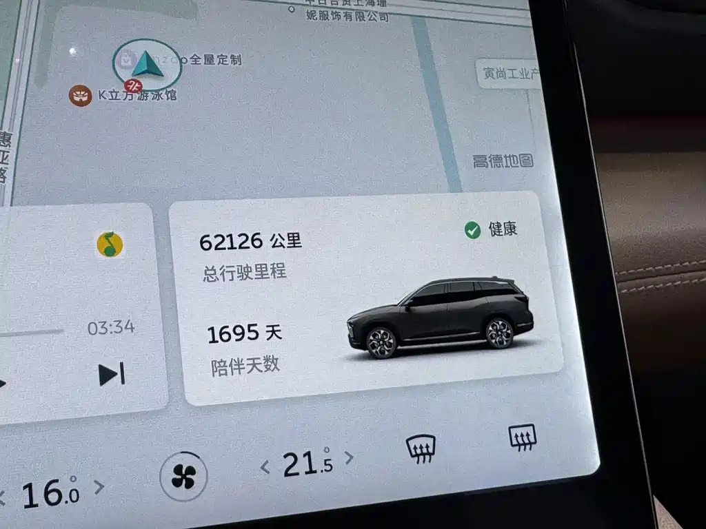 NIO ES8 — миниатюра 16