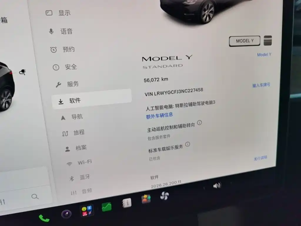 Tesla Model Y — миниатюра 12