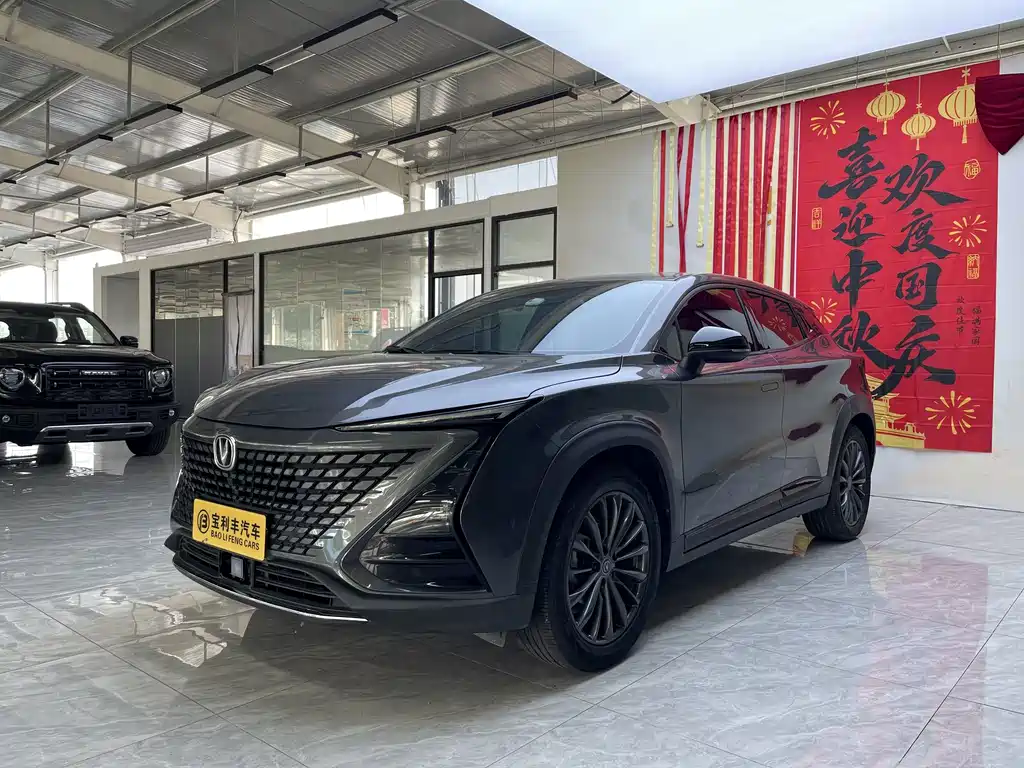 Changan UNI-T