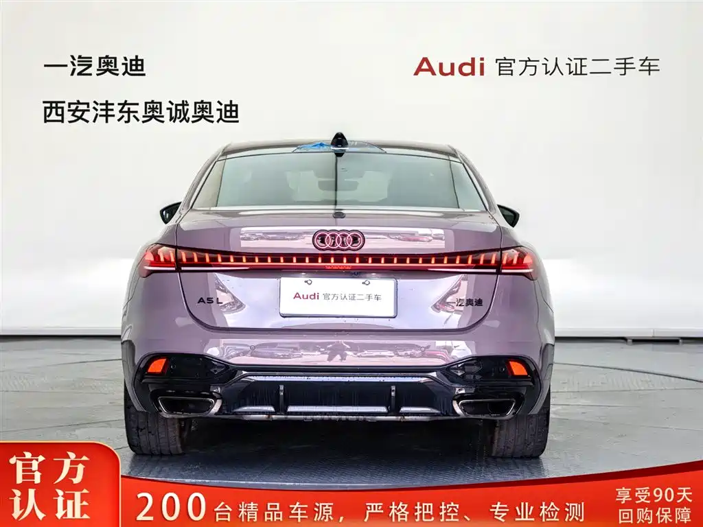Audi A5L 2026 2.0T Sport Plus