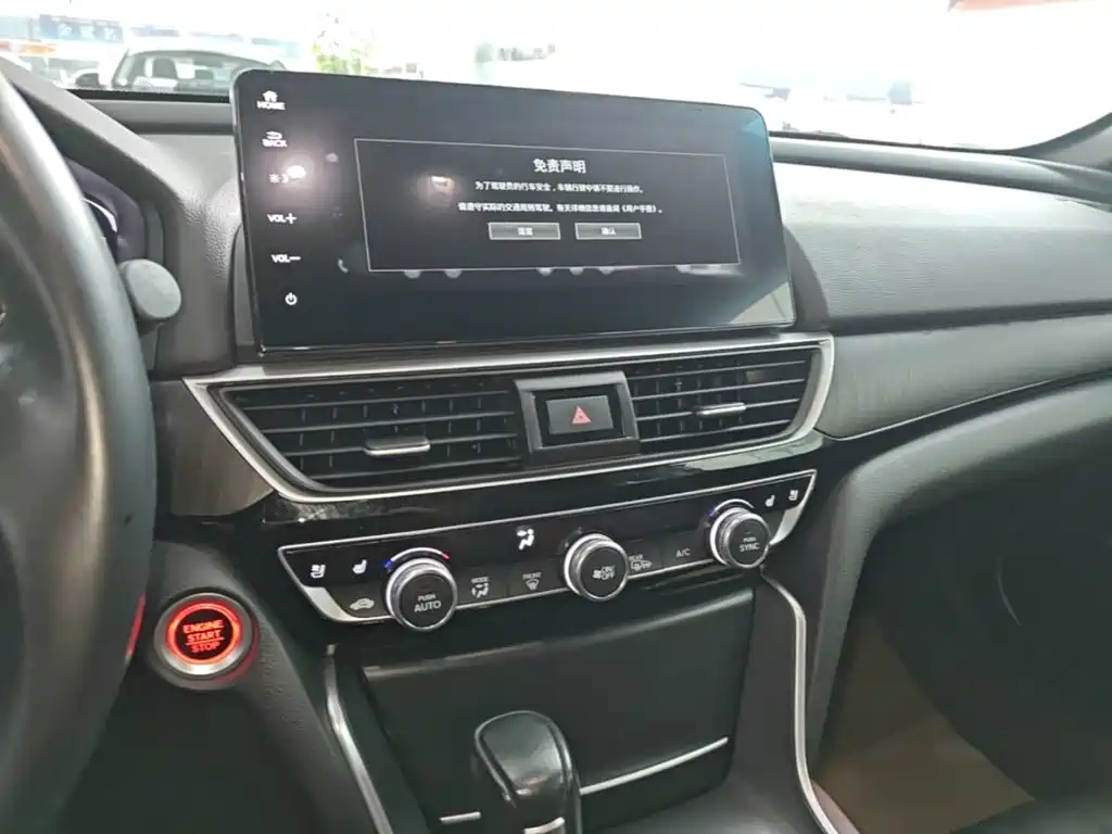 Honda Inspire — миниатюра 13