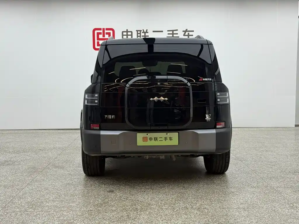 Fang Cheng Bao Ti 7 — миниатюра 4