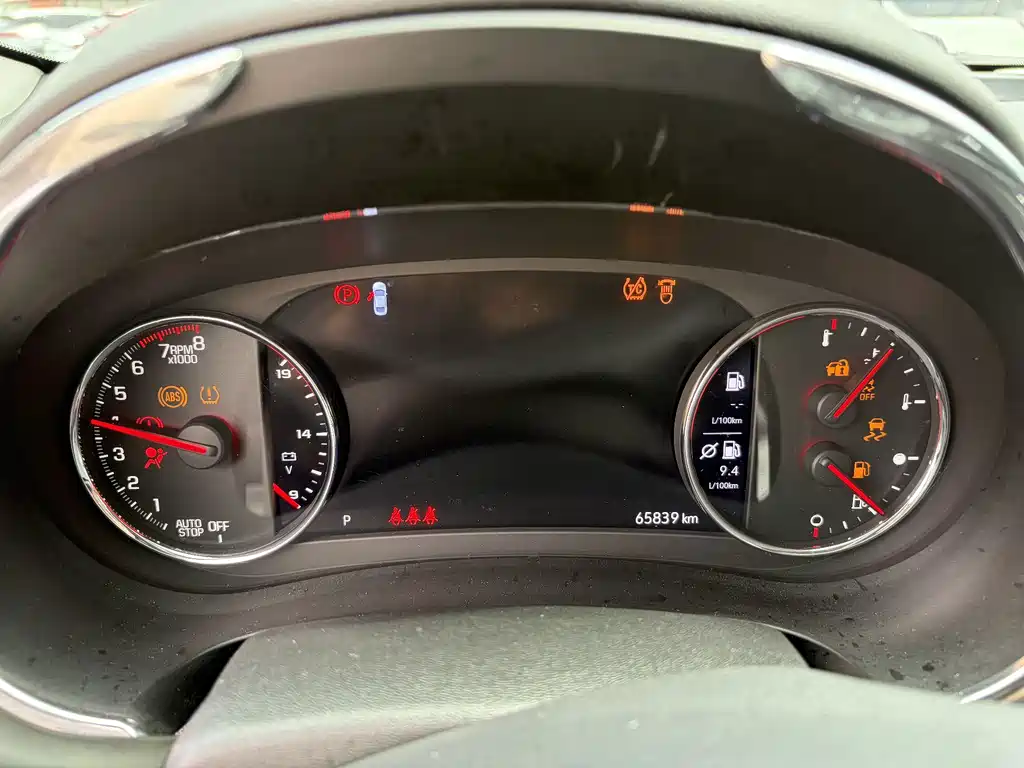 Chevrolet Malibu XL — миниатюра 11