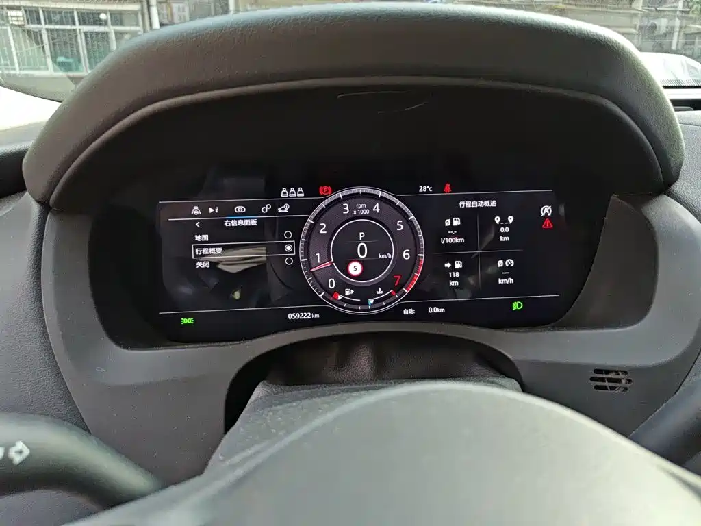 Jaguar XEL — миниатюра 12