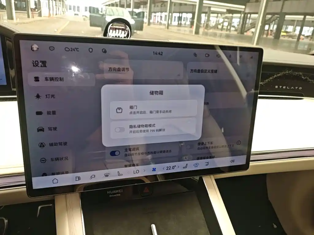 Xiangjie Xiangjie S9 — миниатюра 13