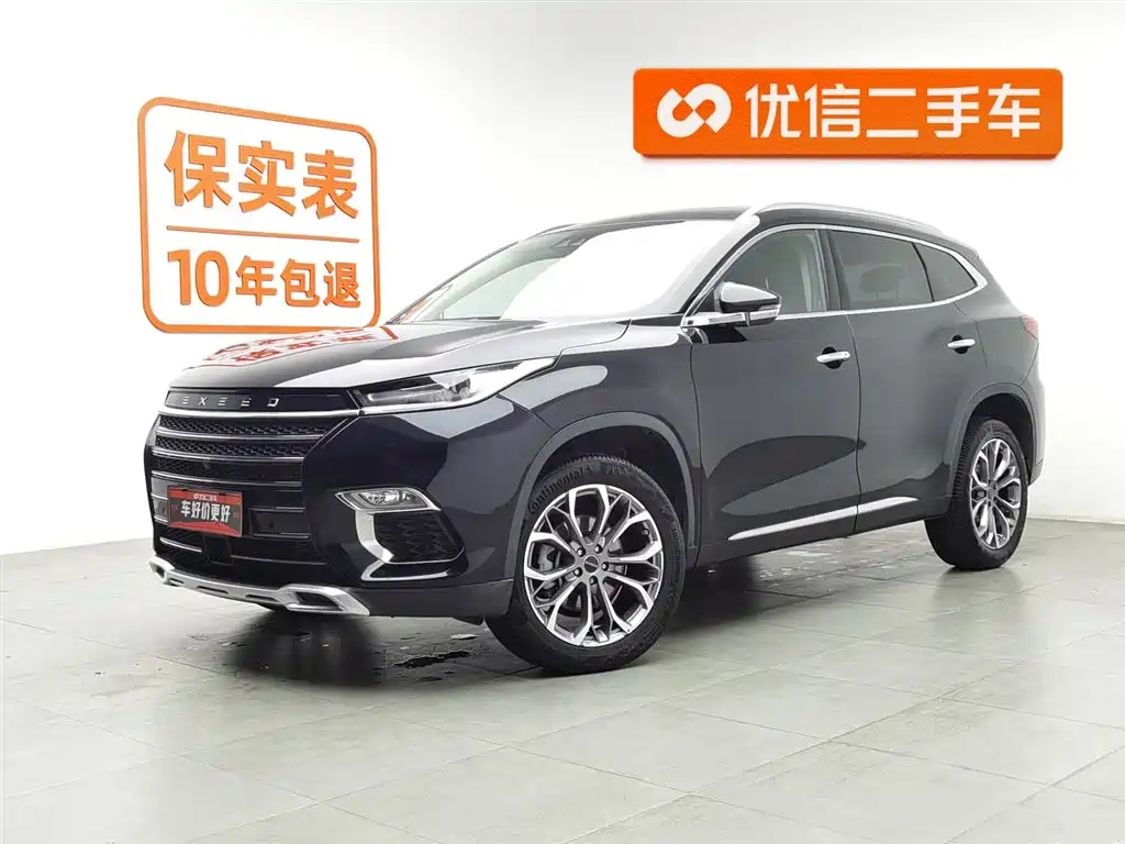 ASTRAL PATH XINGTU LINGYUN