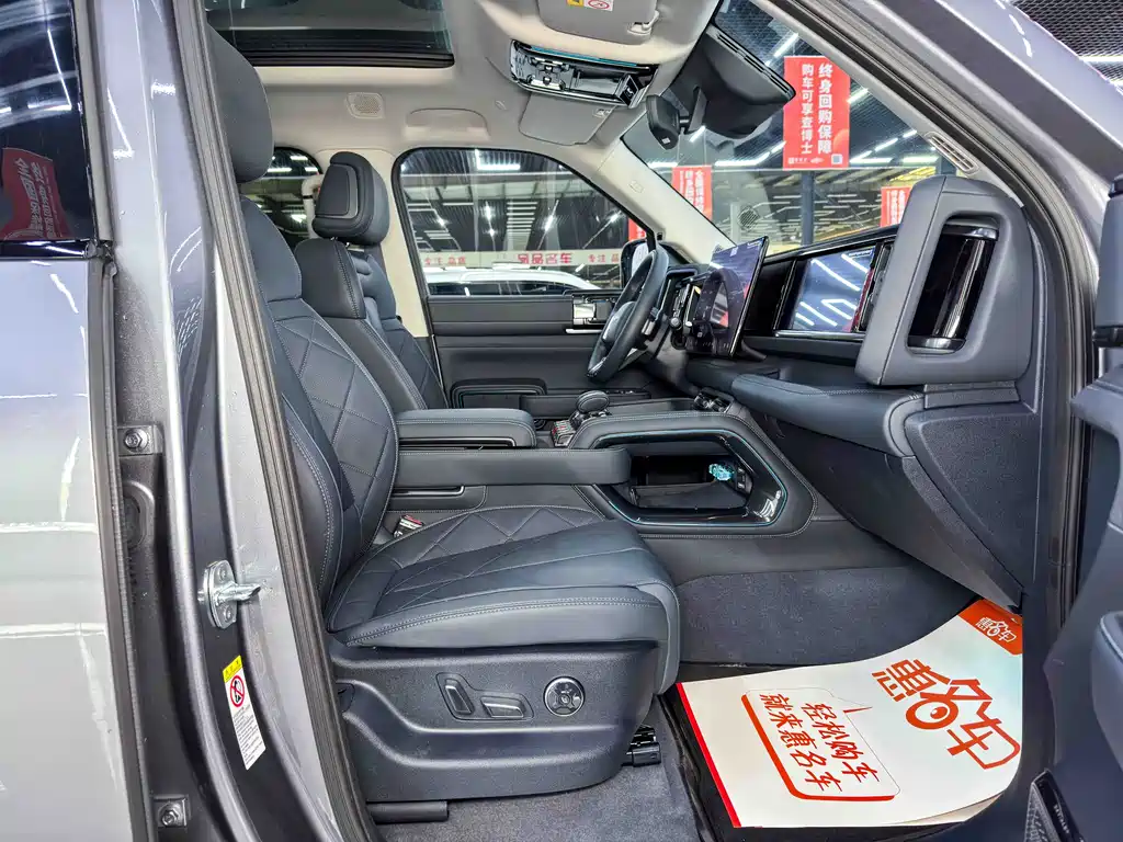 FANG CHENG BAO LEOPARD 5