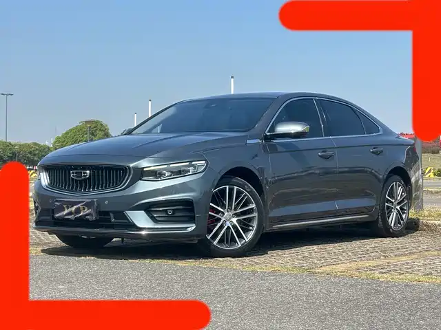 2021 Geely Xingrui