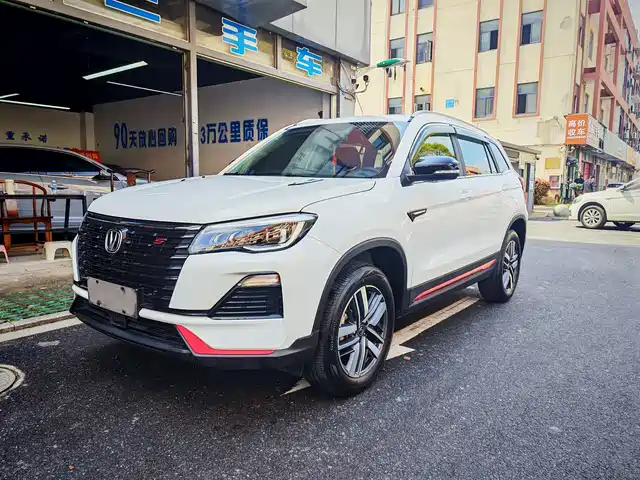 2023 Changan CS75