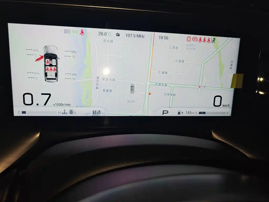 GAC Motor Trumpchi GS8 — миниатюра 7