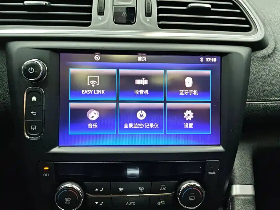 Renault Kadjar — миниатюра 13