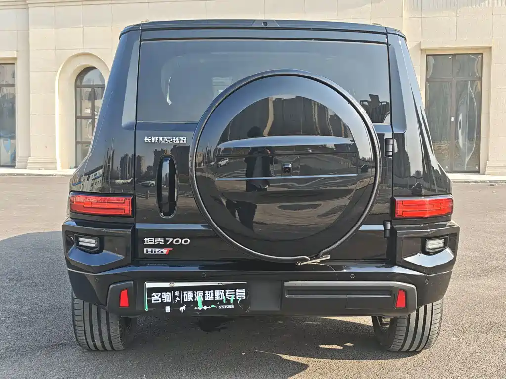 TANK TANK 700 NEW ENERGY