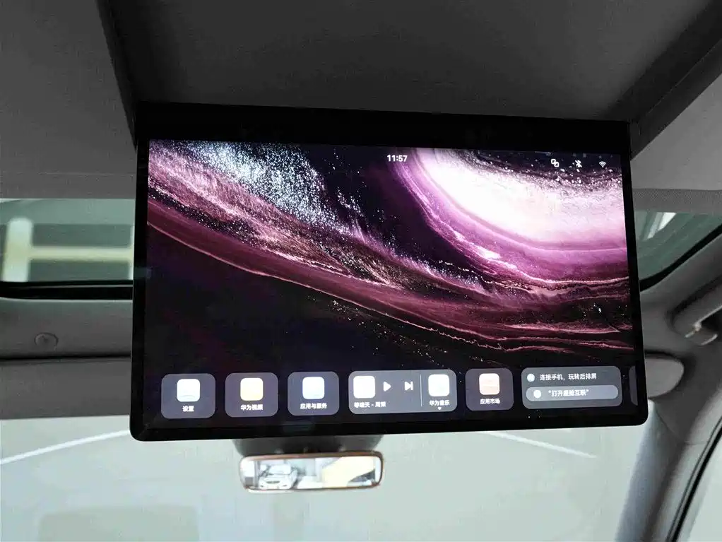 AITO AITO M7 — миниатюра 19