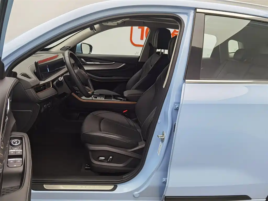 EXEED STAR WAY CHASING THE WIND C DM