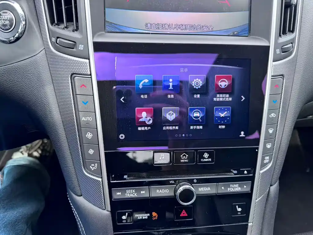 Infiniti Q50 — миниатюра 10