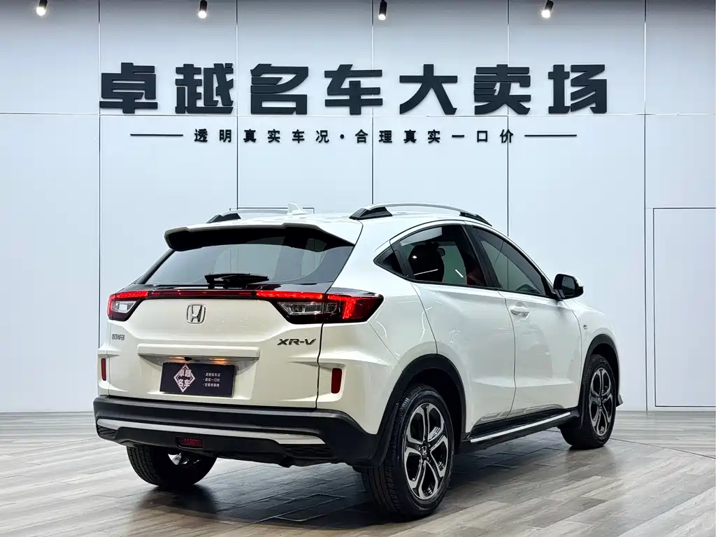 Honda XR-V 2021 1.5L CVT