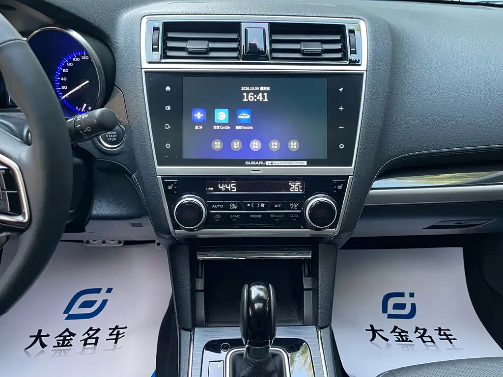 Subaru Outback — миниатюра 6