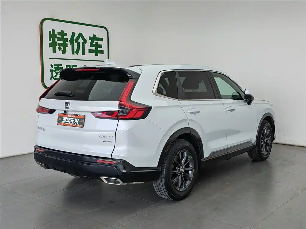Honda CR-V 2023 2.0L e:HEV Smart