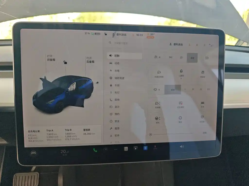 Tesla Model Y — миниатюра 12