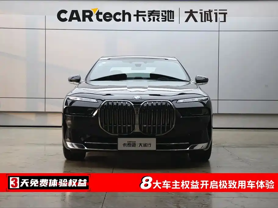 BMW 7 SERIES