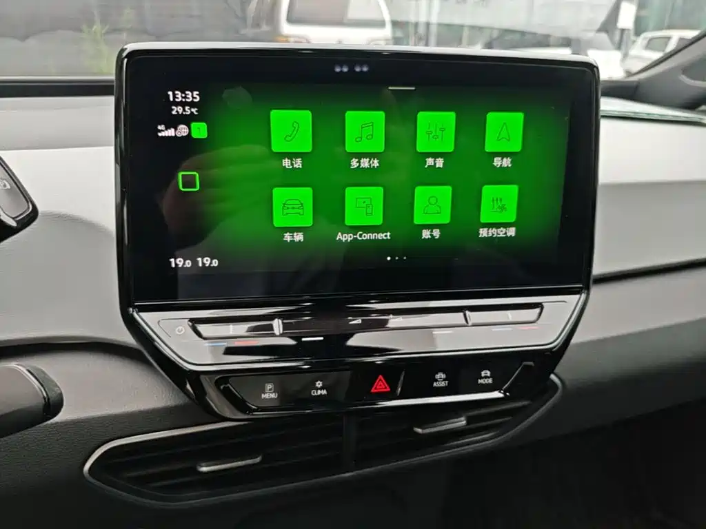 Volkswagen ID.3 — миниатюра 13