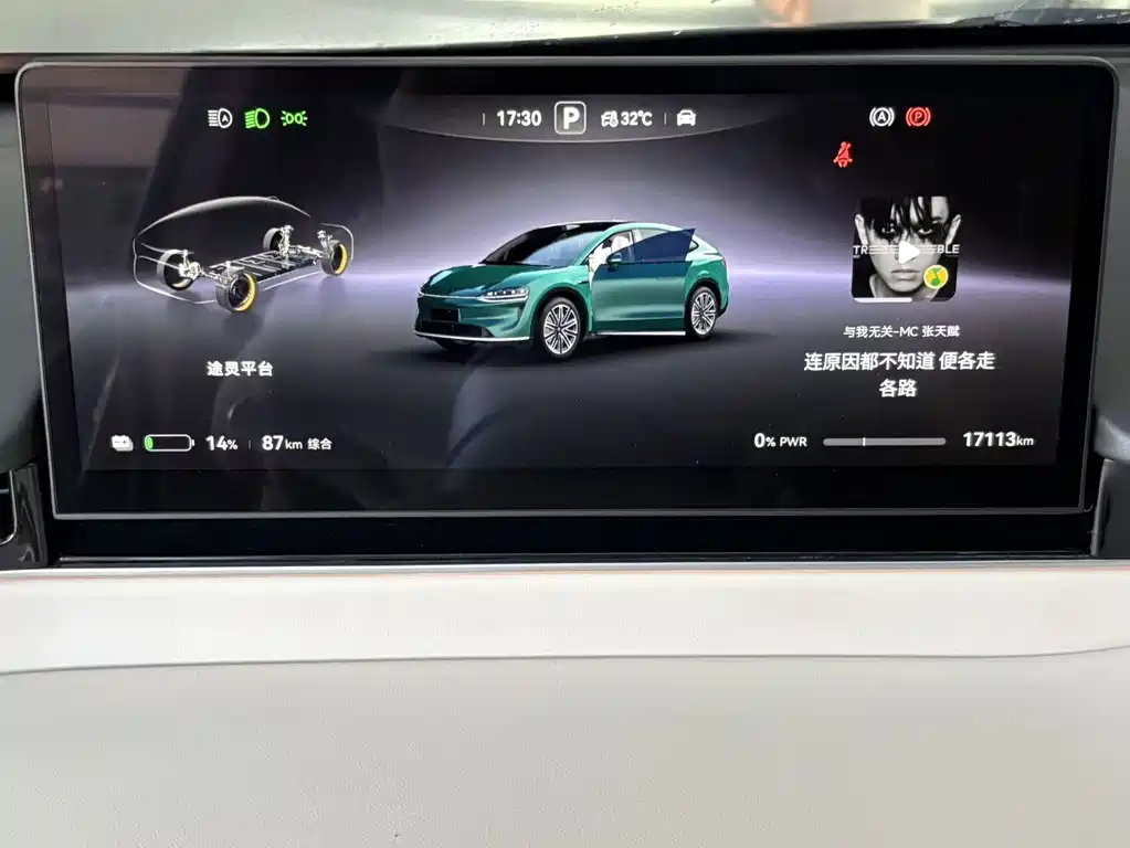Zhijie Zhijie R7 — миниатюра 6