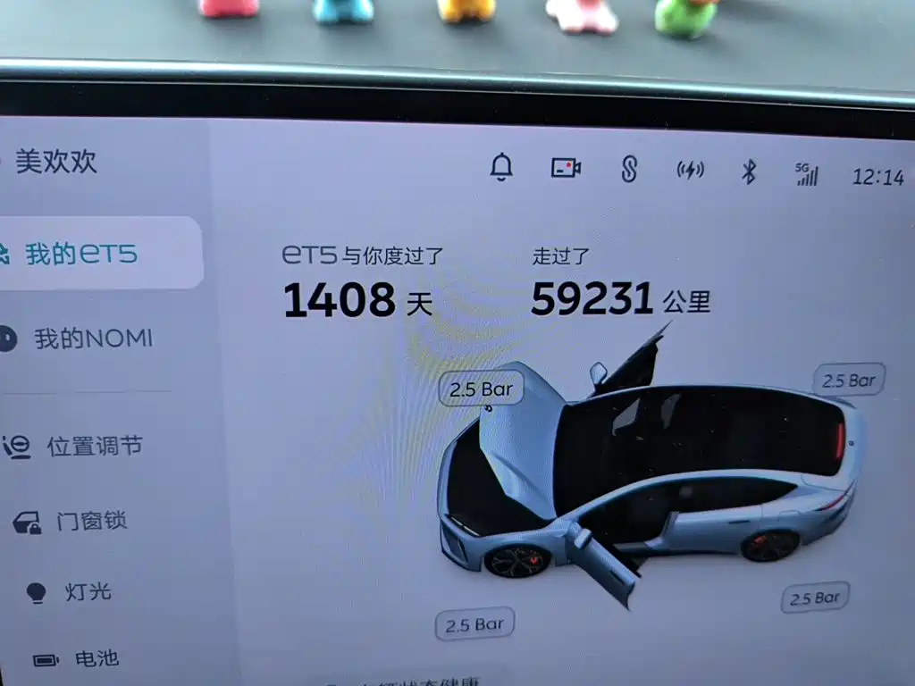 NIO ET5 — миниатюра 5