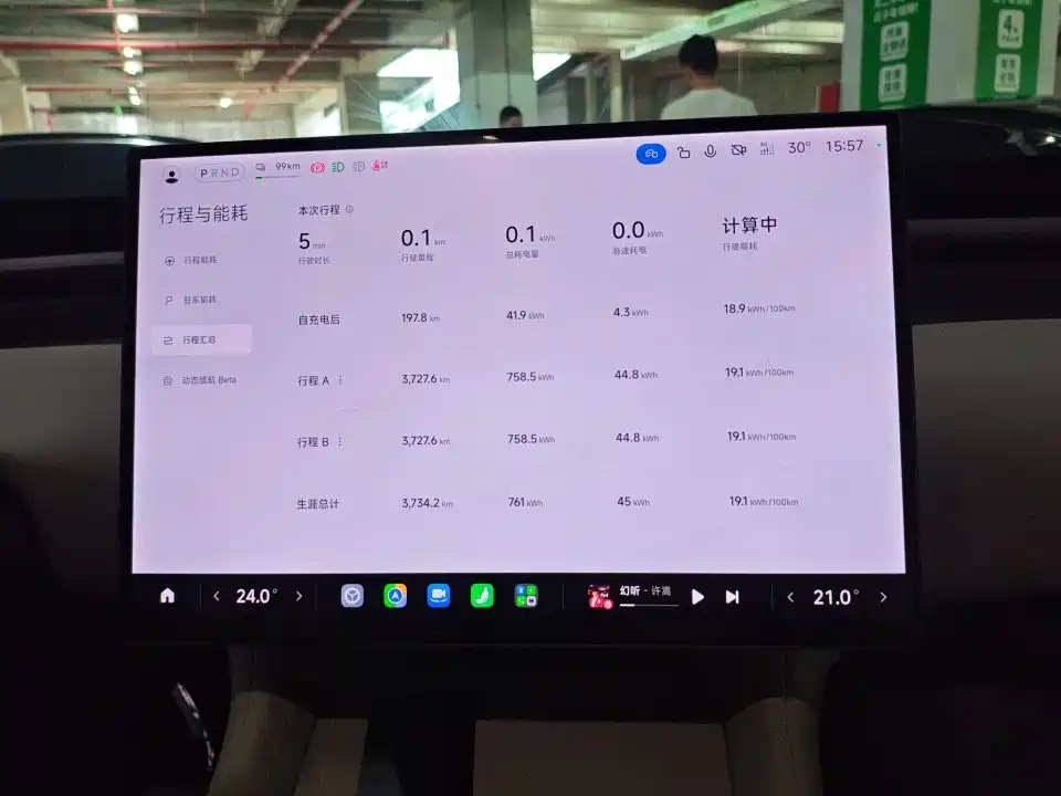 Xiaomi YU7 — миниатюра 7