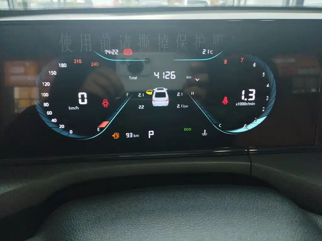 Changan Eado — миниатюра 11